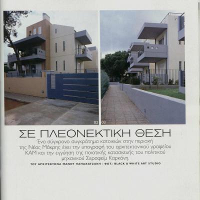 10ba4e Ada9bc2002114ba894b712dab11645c1 Mv2